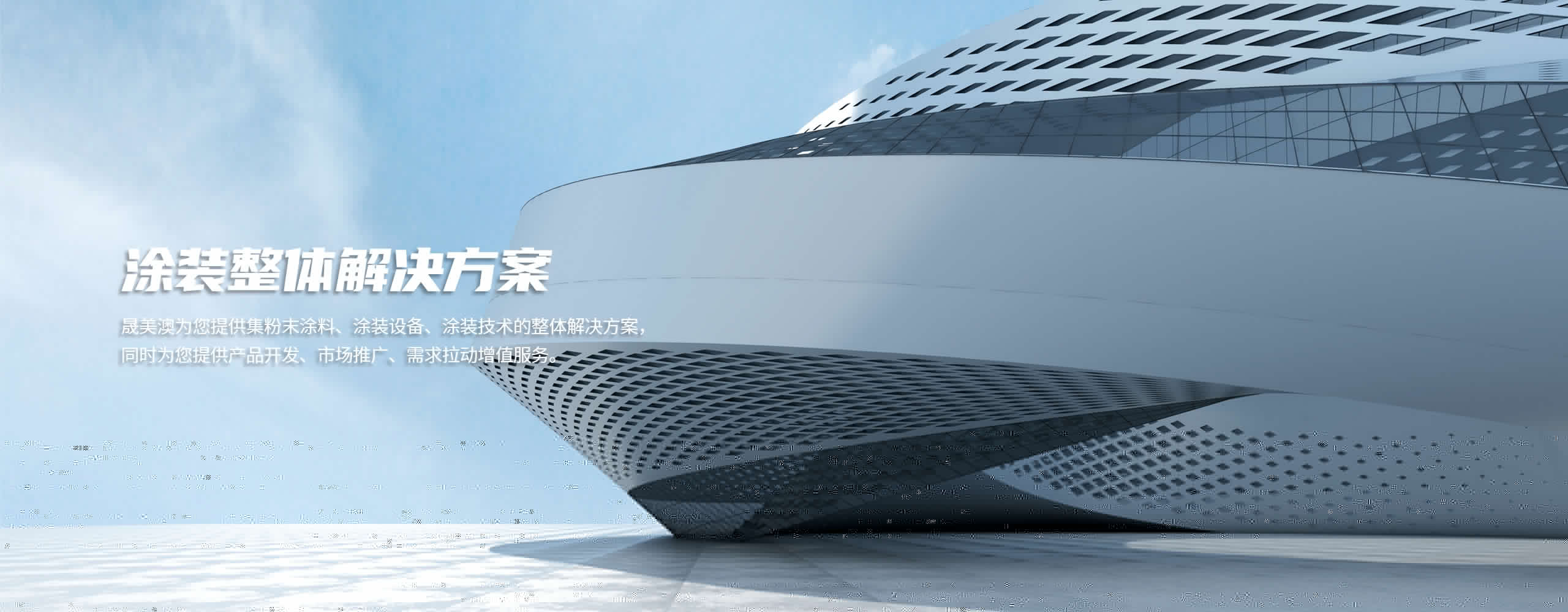 國(guó)盟成套提供：不銹鋼配電箱、不銹鋼電表箱、箱式變電站、不銹鋼柜體、高壓開(kāi)關(guān)柜、戶(hù)外預(yù)裝式變電站；歡迎來(lái)電咨詢(xún)：0577-62710822；傳真：0577-62710922